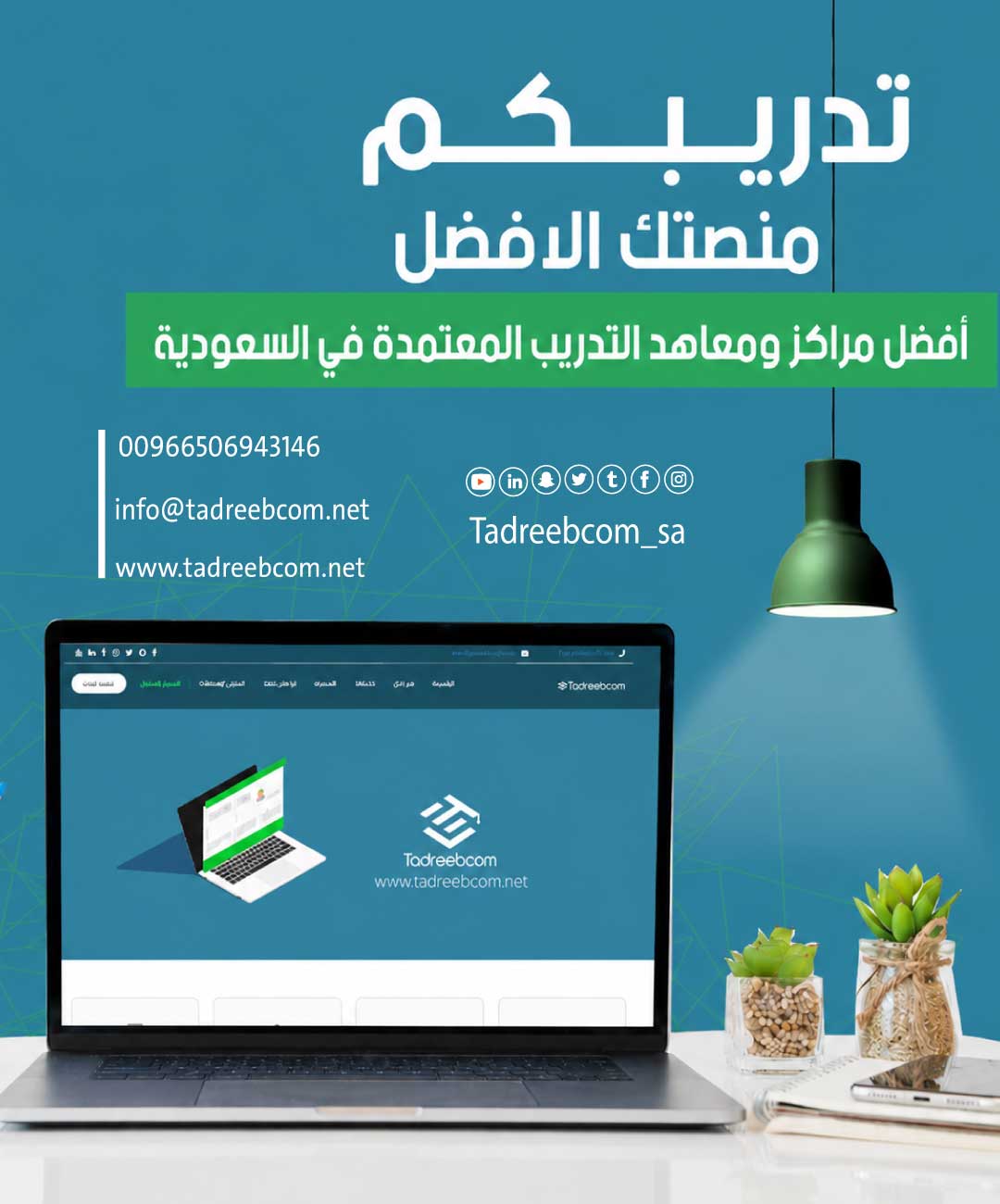 دورات معتمدة