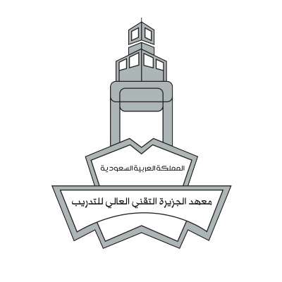 معهد الجزيرة التقني العالي للتدريب